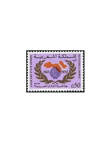 Maroc N° 0610 Neuf *