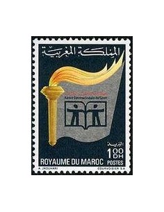 Maroc N° 0629 Neuf *