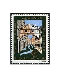 Maroc N° 0631 Neuf *