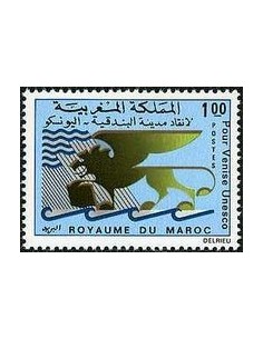 Maroc N° 0633 Neuf *