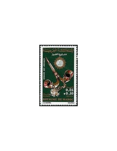 Maroc N° 0634 Neuf *
