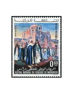 Maroc N° 0639 Neuf *