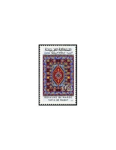 Maroc N° 0650 Neuf *