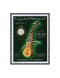 Maroc N° 0713 Neuf *