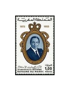 Maroc N° 0739 Neuf *