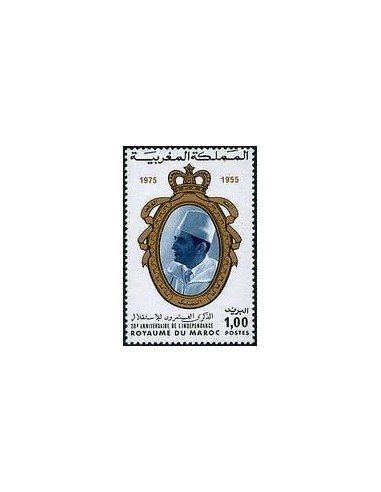 Maroc N° 0740 Neuf *