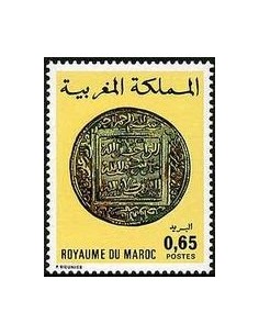Maroc N° 0748 Neuf *