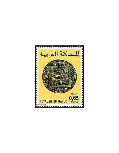 Maroc N° 0748 Neuf *