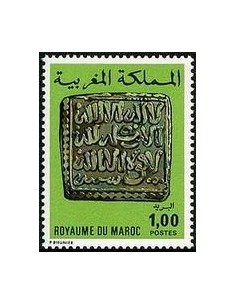 Maroc N° 0749 Neuf *