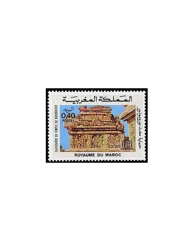 Maroc N° 0754 Neuf *