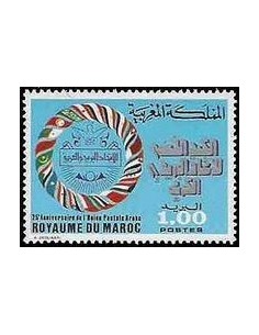 Maroc N° 0790 Neuf *