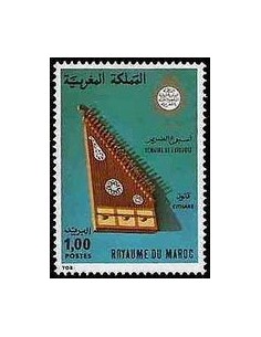 Maroc N° 0795 Neuf *