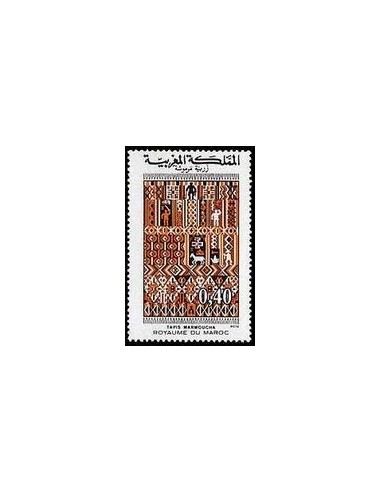 Maroc N° 0823 Neuf *