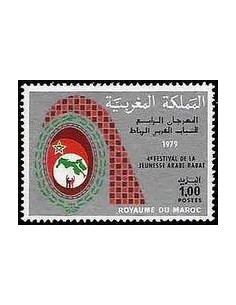 Maroc N° 0832 Neuf *