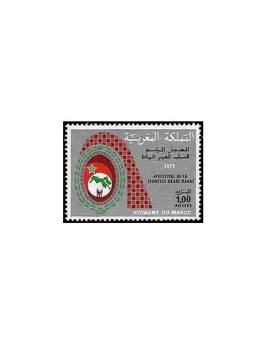 Maroc N° 0832 Neuf *