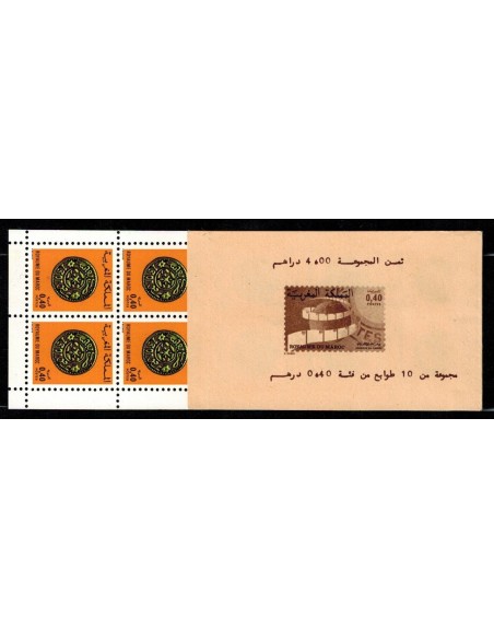 Maroc N° 0834 carnet Neuf *