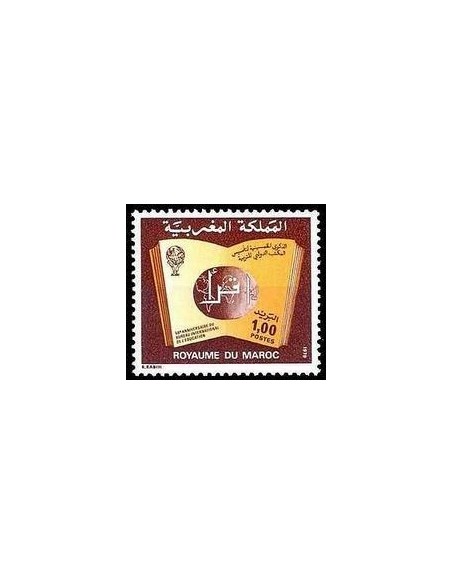 Maroc N° 0835 Neuf *
