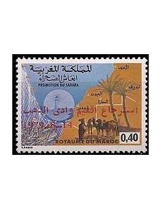 Maroc N° 0839 Neuf *