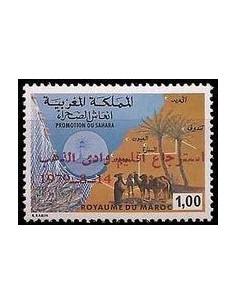 Maroc N° 0840 Neuf *