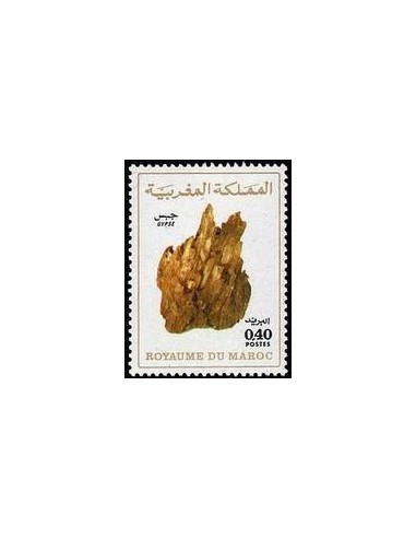 Maroc N° 0853 Neuf *