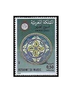 Maroc N° 0887 Neuf *