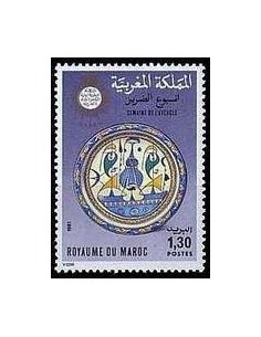 Maroc N° 0888 Neuf *