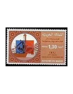Maroc N° 0898 Neuf *
