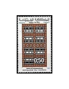 Maroc N° 0919 Neuf *