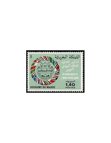 Maroc N° 0933 Neuf *
