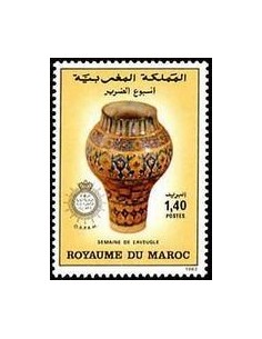 Maroc N° 0943 Neuf *