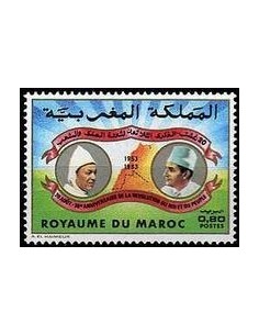 Maroc N° 0949 Neuf *