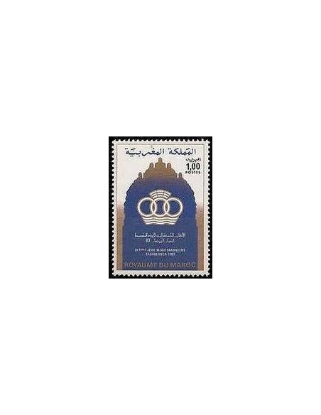 Maroc N° 0951 Neuf *