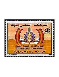 Maroc N° 0954 Neuf *