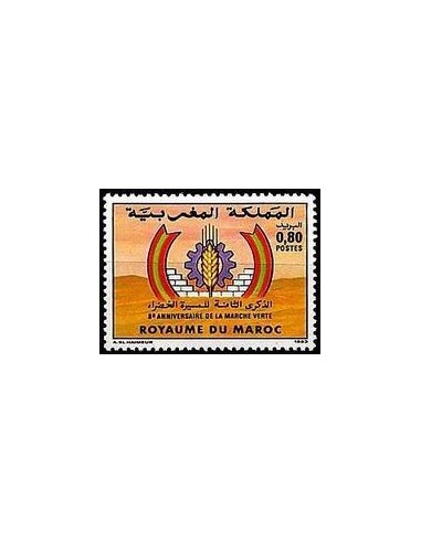 Maroc N° 0954 Neuf *