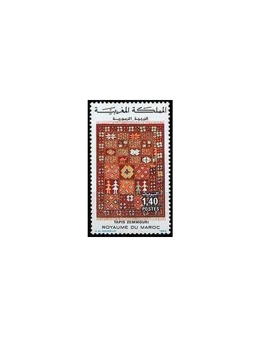 Maroc N° 0959 Neuf *