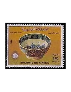 Maroc N° 0970 Neuf *