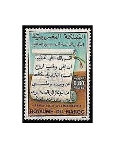 Maroc N° 0976 Neuf *