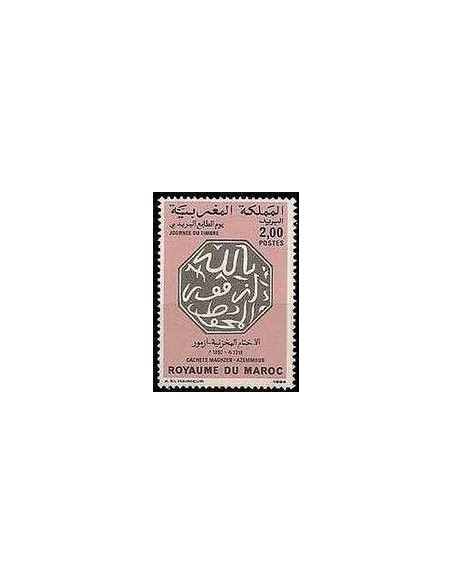 Maroc N° 0984 Neuf *