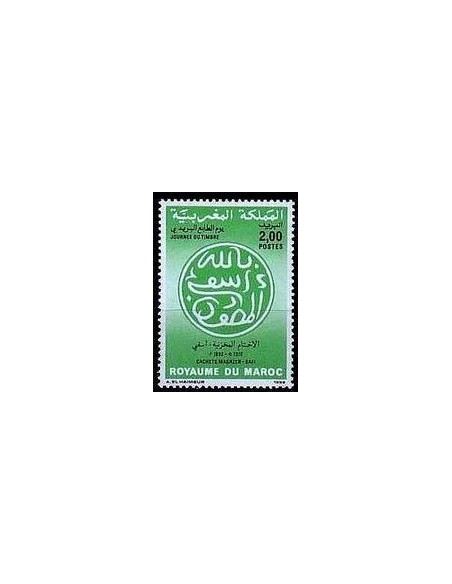 Maroc N° 1002 Neuf *