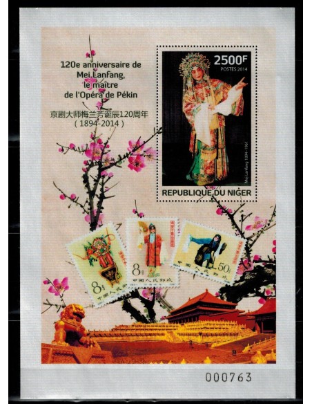 Niger Bloc N° 280 Neuf **