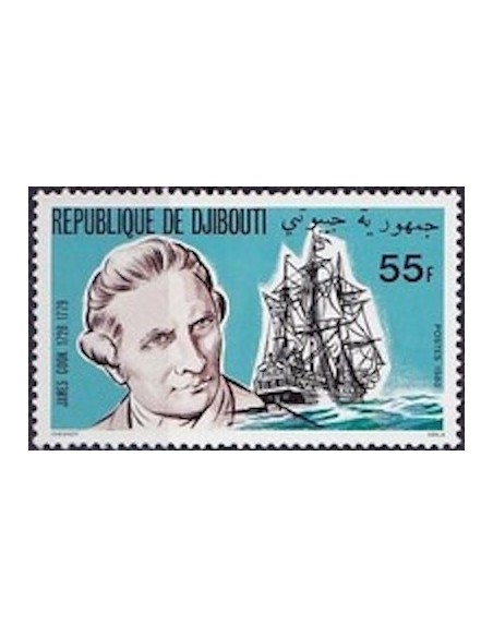 Djibouti N° 0525 Neuf **