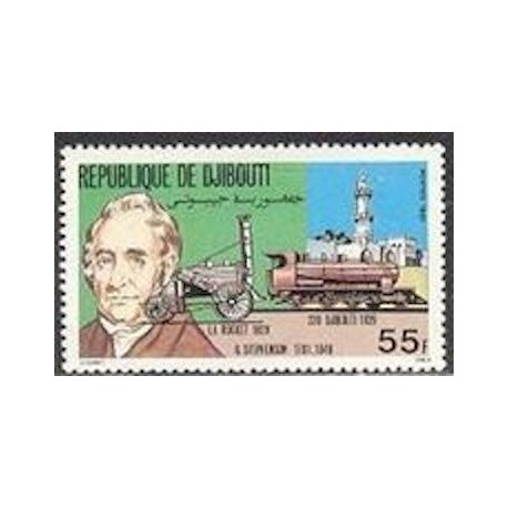 Djibouti N° 0532 Neuf **