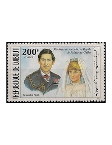 Djibouti N° 0536 Neuf **