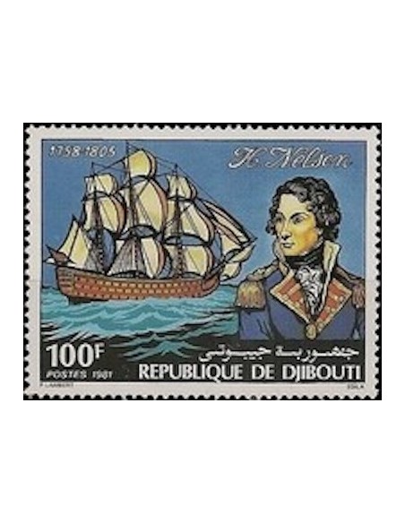 Djibouti N° 0537 Neuf **