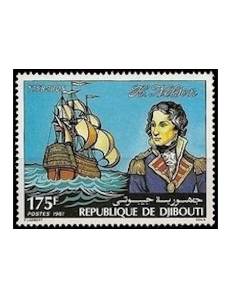 Djibouti N° 0538 Neuf **