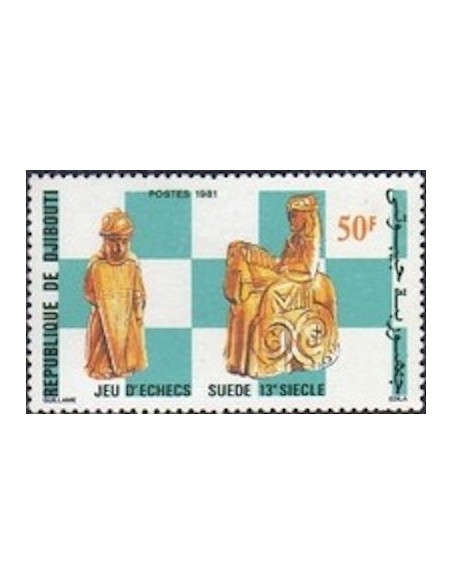 Djibouti N° 0541 Neuf **