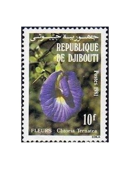 Djibouti N° 0544 Neuf **