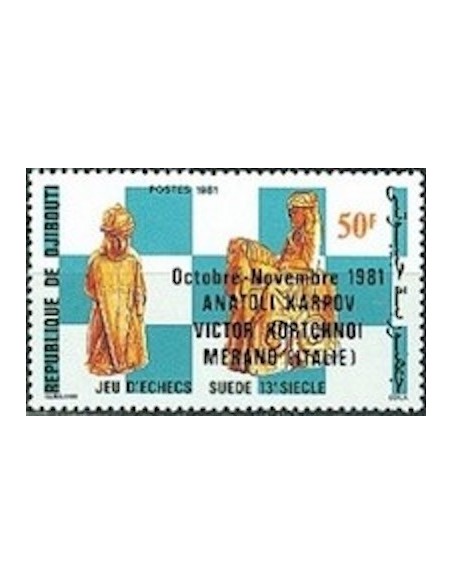 Djibouti N° 0548 Neuf **