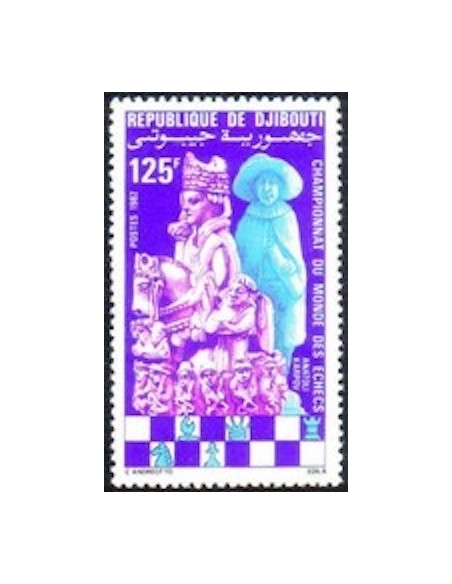 Djibouti N° 0551 Neuf **