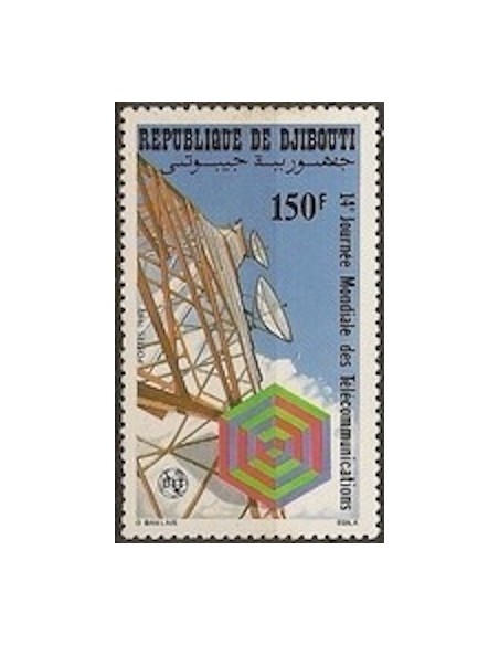 Djibouti N° 0553 Neuf **